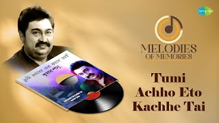 Tumi Achho Eto Kachhe Tai  Kumar Sanu  Audio Song  Melodies Of Memories  Bangla Gaan 2023 [upl. by Acinomad]