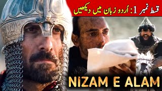 Nizam E Alam In Urdu Hindi  The Great Seljuk  Season 1 Episode 1  Review Roshni Light TV [upl. by Ellora339]