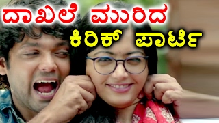 Kirik Party Breaks the New Record  Rakshit shetty  Filmibeat Kannada [upl. by Kristopher]