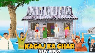 kagaj ka ghar New Urdu Story  cartoon Stories 2024 [upl. by Mountford683]