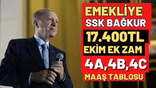 EMEKLİ MAAŞLARI EK ZAM 14 EKİM MAAŞLARA 17400TL ARA ZAM EK ZAM EMEKLİ EK ZAM MAAŞI ARTIŞI VAR [upl. by Leber970]