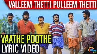 Valleem Thetti Pulleem Thetti  Vaathe Poothe Lyric Video Ft Kunchacko Boban Shyamili  Official [upl. by Tezzil]