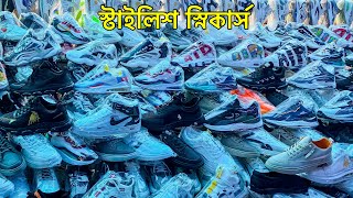 নতুন স্টাইলিশ স্নিকার্স কালেকশন  Sneaker Price in Bangladesh 2023  Gulistan Market 2 [upl. by Nylave]