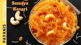 Easy Semiya Kesari Recipe  Vermicelli Kesari  Pavanis Kitchen [upl. by Ahmed]