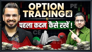 Option Trading Basic to Advanced  Learn Trading in Stock Market [upl. by Attelrak192]