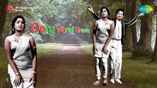 Ooty Varai Uravu  Yaarodum song [upl. by Storfer422]