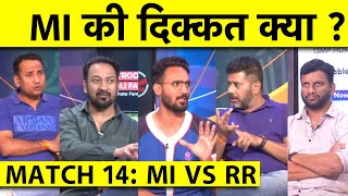 🔴MI VS RR TRENT BOULT के आगे कोई बोल सकता है क्या घर पर MUMBAI का COLLAPSE YUZI CHAHAL UNPLAYABLE [upl. by Milena]