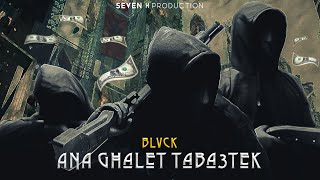 BLVCK  Ana el ghalet taba3tek Freestyle  انا الغالط تبعتك [upl. by Sitto474]