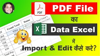 PDF Data Excel Me Kaise Import amp Edit Kare  Import amp Edit PDF Data In Excel Sheet [upl. by Riaj486]