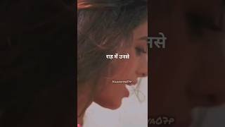 raho main unsebollywood music hindisong song bollywoodsongs trending love couple shortfeed [upl. by Woodhouse765]