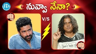 Rakesh Master vs Sekhar Master  నువ్వా నేనా  Celebrity Buzz With iDream  iDream Telugu Movies [upl. by Eilyak722]