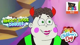 Bhoot Boss Diaries  The Kite Monster  Childrens Day Special [upl. by Schott]