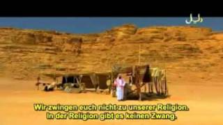 Geschichten der Propheten aus dem Quran 3  Idris und Nuh [upl. by Akinahs]