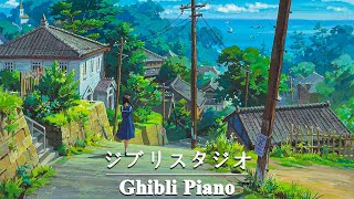 広告なしのリラックスした音楽 【作業用・癒し・勉強用BGM】ジブリオーケストラ メドレー  Studio Ghibli Concer [upl. by Relyc]