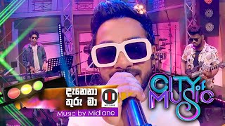 City of Music  Danena Thuru Maa by Dinesh Gamage 1004 2022 [upl. by Esenahs]