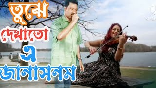 Tujhe Dekha To Ye Jana Sanam  Kumar Sanu  Dilwale Dulehnia Le Jayenge Cover Song by Narendra [upl. by Kaleb54]