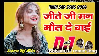 Jite ji man maut de gai sad DJ song remix by DJ Junaid Babu Rampur Bhila Muradabad hard dholki mix [upl. by Bascio]