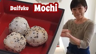 Recette Mochi  Daifuku mochi  大福もち  Comment faire Mochi  Cuisine Japonaise  Kumiko Recette [upl. by Fayette945]