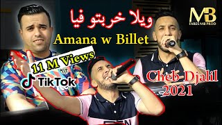 Cheb Djalil  Wila Khrebto Fiya EXCLUSIVE Music Video  2021 [upl. by Cly]