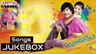 Kothabangaru Lokam కొత్తబంగారు లోకం Movie Full Songs Jukebox  Varun Sandesh Swetha Basu Prasad [upl. by Esiole]