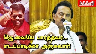 பாவத்தை துடைக்க ஆத்துல நீராடும் கவர்னர் MK Stalin Slams Banwarilal Purohit  Nakkheeran Gopal [upl. by Ailegave]