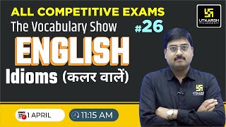 English Vocabulary Idioms 26  Vocab For All UP Exam  The Vocabulary Show  Dharmesh Sir [upl. by Aerdnua]