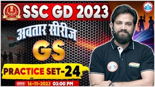 SSC GD 2023  SSC GD GS Practice Set 24 SSC GD GS Previous Year Questions SSC GD GS By Naveen Sir [upl. by Eilssel999]