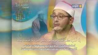 Sheikh Mahmood Shahat  محمود شحات  Surah An Naba [upl. by Signe]