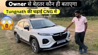 I’m Shocked😱 Tungnath में दिखी CNG Fronx की Real power 🔥 Fronx Sigma CNG Ownership Review [upl. by Sabino]