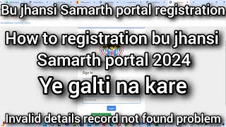 Bu jhansi Samarth portal registration kaise kare 2024  bundelkhand University Jhansi samarth portal [upl. by Adiela]