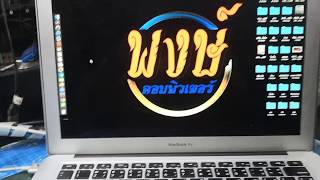 วิธีตั้งค่าเปลี่ยนภาษาของ​ Mac OS [upl. by Karlise53]