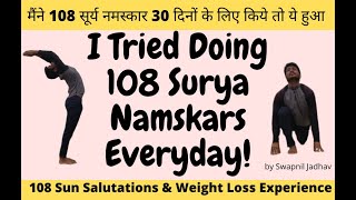 I Tried Doing 108 Surya Namaskars Everyday  Weightloss By Surya Namaskars Challenge [upl. by Stclair]