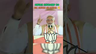 Modi Decision Article 370 will not be restored 🕉️🚩  sanatandhram modi jk jammukashmir [upl. by Koblick]