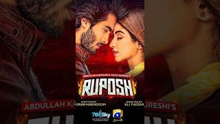 Top 5 pakistan Telefilms Aafat ep 10 promo jaan nisar ep 65 promo sun mere Dil ep 7 promo [upl. by Amari]