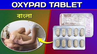 Oxypad Tablet Bangla  Diclofenac Paracetamol amp Trisilicate Tablet Review in Bengali [upl. by Einra]