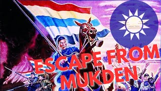 Escape from Mukden  Kaiserreich Left KMT 20 [upl. by Melisande]