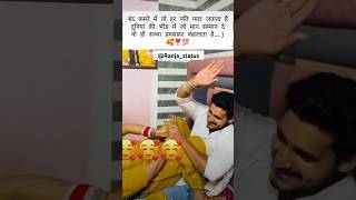 मान सम्मान दे वही सच्चा हमसफ़र है 🥰💞 cute couples love status motivation cute shorts video [upl. by Apthorp]