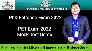 SPPU  PET Exam 2022  Mock Test Live Demo [upl. by Kial372]