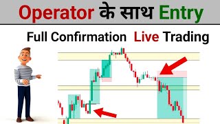 quotOperator ke Saath Entry  Full Confirmation Live Trading Strategyquot [upl. by Scibert489]