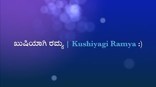 ಖುಷಿಯಾಗಿ ರಮ್ಯ ಚಾನೆಲ್ ಟ್ರೈಲರ್  Kushiyagi Ramya Kannada YouTube Channel Trailer [upl. by Cogn]