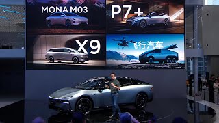 🛑Live Replay：2024广州车展小鹏汽车发布会  2024 Guangzhou Auto Show XPENG Motors Launch Event [upl. by Aicel]