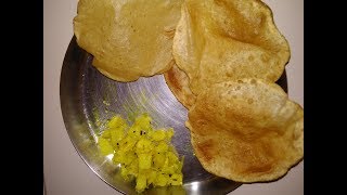 Puri Bhaji Recipe  पुरी भाजी रेसिपी मराठी [upl. by Sadoff]