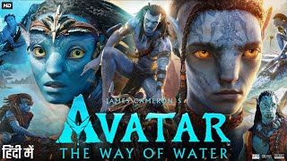 Avatar The Way of Water Full Movie  Sam Worthington  Sigourney Weaver  Stephen  Rewire amp Facts [upl. by Liartnod]