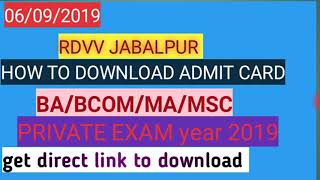 HOW TO DOWNLOAD RDVV PRIVATE EXAM ADMIT CARD [upl. by Arimas400]