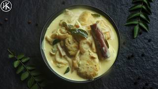 Fish Moilee  Kerala Style Fish Curry NON SPICY [upl. by Tiphany]