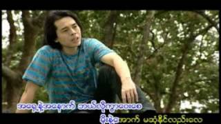 အခ်စ္ငွက္ [upl. by Caye617]