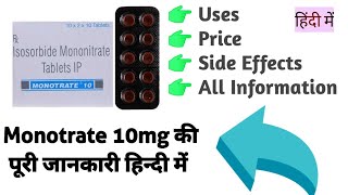 Monotrate 10mg Tablet Uses Benefits Price Side Effects Information [upl. by Assenav263]