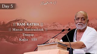 Day 5  Manas Mantrashtak  Ram Katha 939  Tromsø  10072024  Morari Bapu [upl. by Yeargain345]