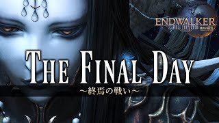 The Final Day  ～終焉の戦い～《Endsinger Theme》【FF14】 [upl. by Locin52]