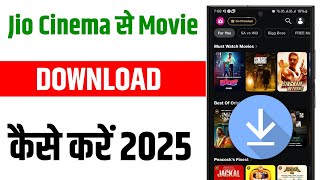 Jio cinema app me koi bhi movie Download kaise kare  Jiocinema movie download in Gallery  2025 [upl. by Muhcon]